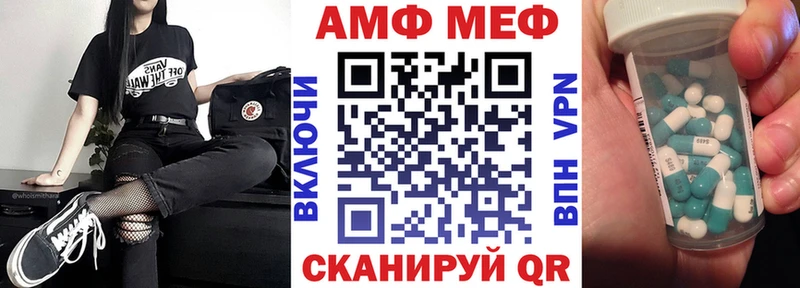 Амфетамин 98%  кракен tor  Лаишево  сколько стоит 