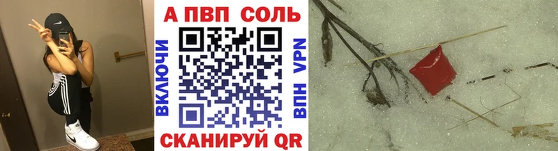Alpha-PVP Crystall Лаишево