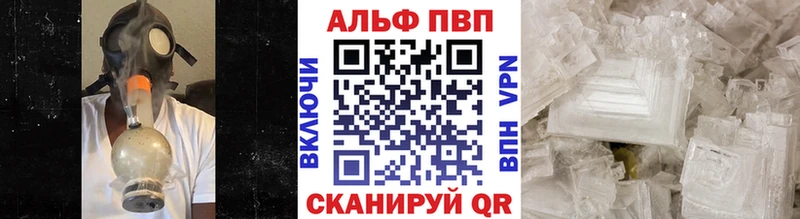 Альфа ПВП Соль  даркнет сайт  Лаишево 