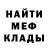 Меф мука Brosemen Aboba