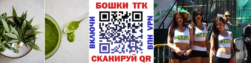 Cannafood марихуана Лаишево