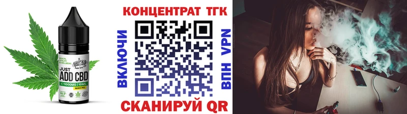 Еда ТГК конопля  МЕГА ТОР  Лаишево 