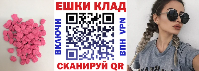 ссылка на мегу рабочий сайт Лаишево ЭКСТАЗИ 280 MDMA хочу