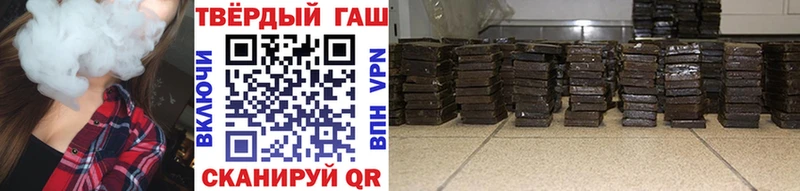 мега   купить наркоту  Лаишево  Гашиш Premium 