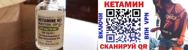 Кетамин ketamine  Лаишево 