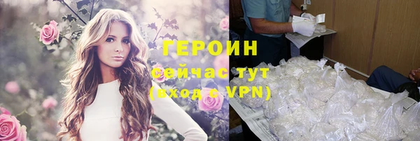 альфа пвп Киреевск