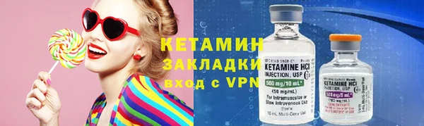 MDMA Кинешма