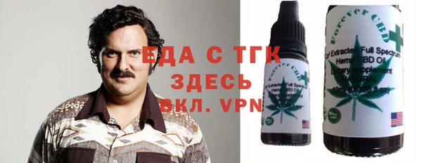 mdpv Алексин