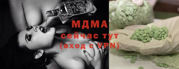 mdpv Алексин