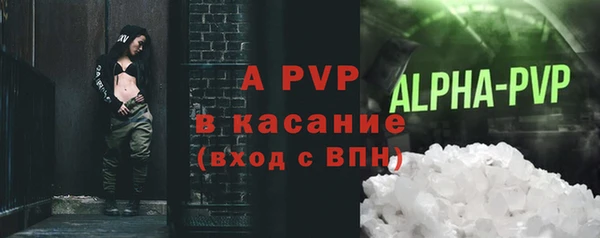 mdpv Алексин