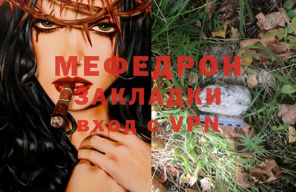мефедрон Алзамай