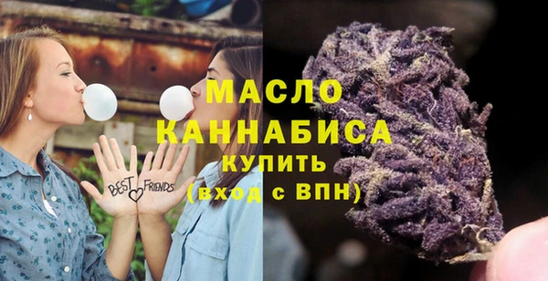 мяу мяу кристалл Киренск