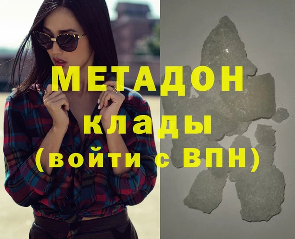 mdpv Алексин