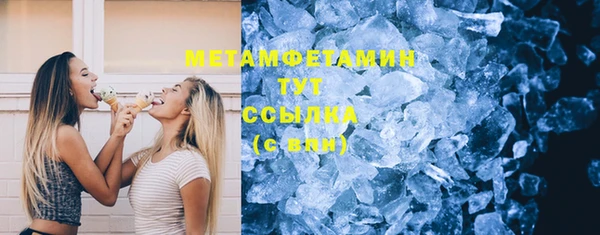 мефедрон Алзамай