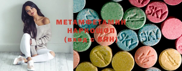мефедрон Алексеевка