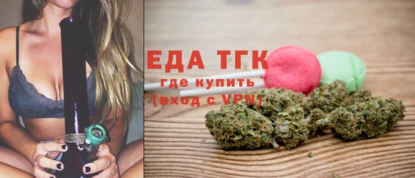 мефедрон Алзамай