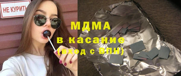 мефедрон Алзамай