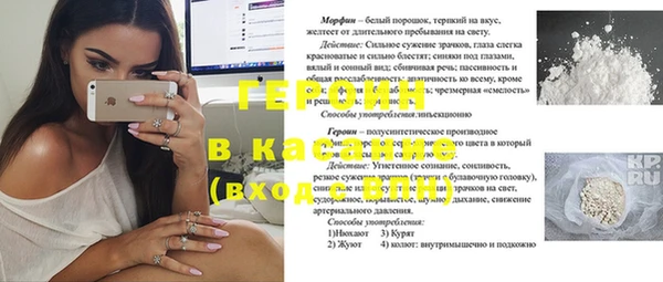 mdpv Алексин