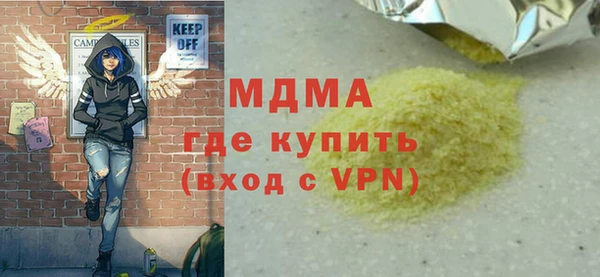 mdpv Алексин
