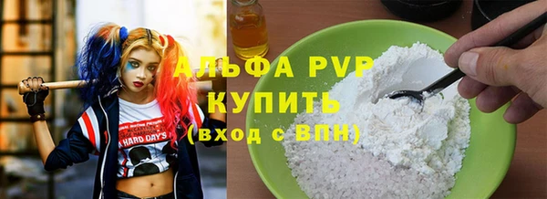 mdpv Алексин