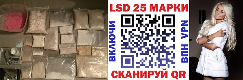 ЛСД экстази ecstasy  blacksprut ONION  Лаишево  закладка 