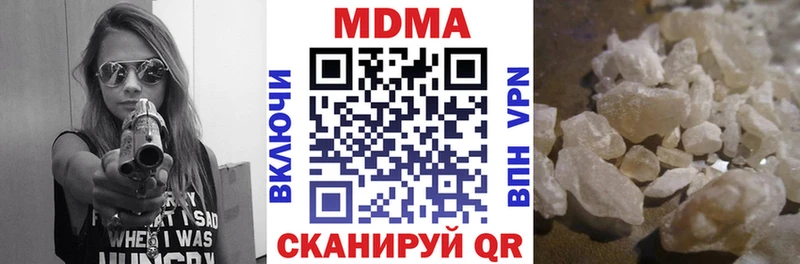 МДМА VHQ  Лаишево 