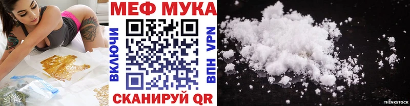 наркота Лаишево МЯУ-МЯУ 4 MMC