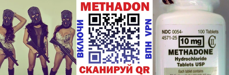 МЕТАДОН methadone  где купить наркотик  blacksprut рабочий сайт  Лаишево 