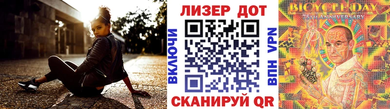 Марки N-bome 1500мкг  купить  сайты  Лаишево 
