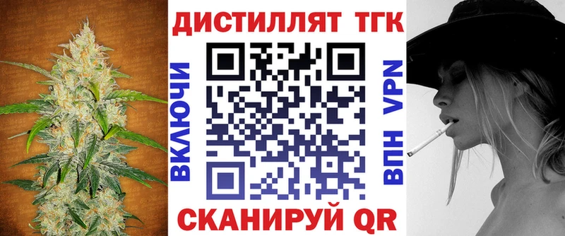 ТГК вейп  где продают наркотики  это как зайти  Лаишево 
